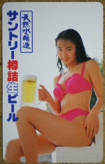 サントリービールのキャンペーンガール時代の遠野舞子