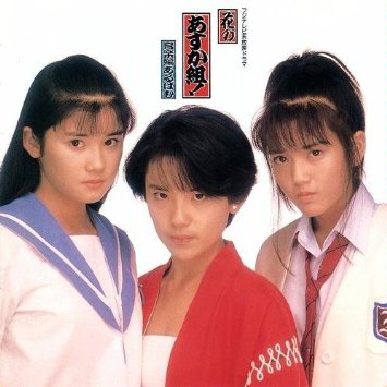 小高恵美 セクシー グラビア