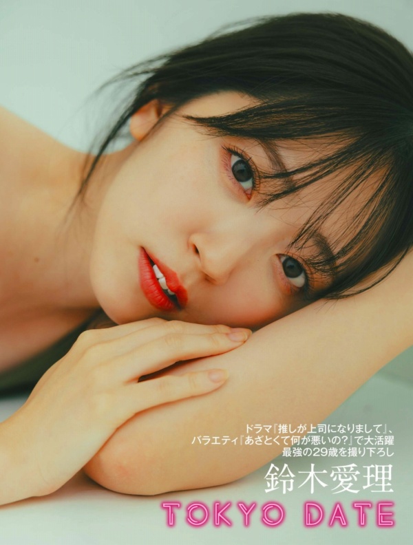 鈴木愛理　画像（2023年12月03日更新分）