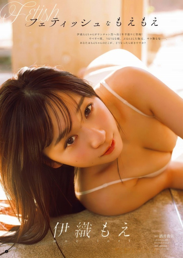 伊織もえ　画像（2025年04月07日更新分）