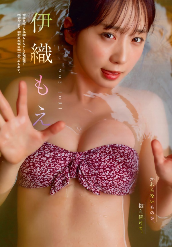 伊織もえ　画像（2025年04月26日更新分）