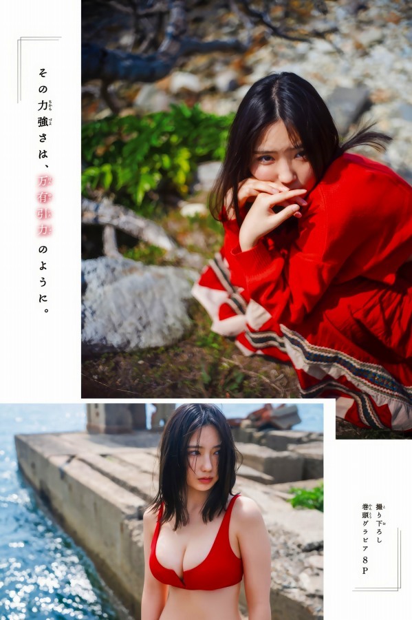 沢口愛華　画像（2025年05月10日更新分）