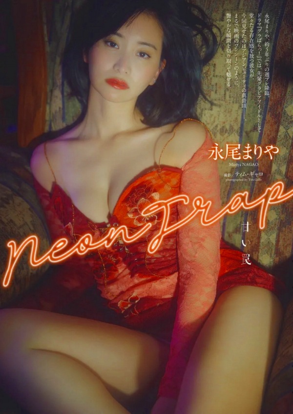 永尾まりや　画像（2025年10月03日更新分）