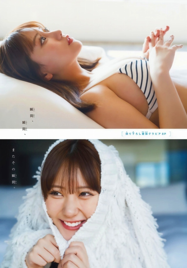 田中美久　画像（2026年02月28日更新分）