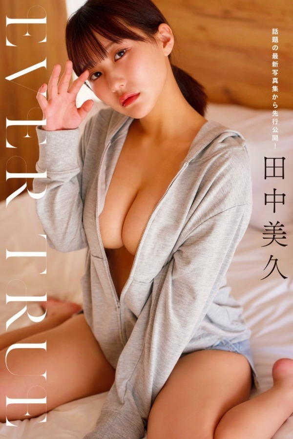 田中美久　画像（2026年03月12日更新分）