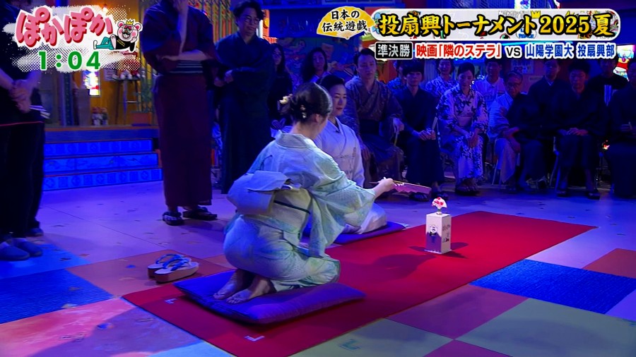 福本莉子　尻画像