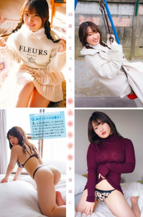 田中きずな　尻、Tバック画像