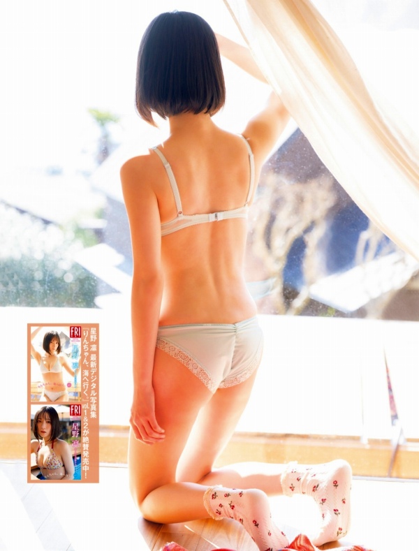 りんの田舎暮らし　尻画像