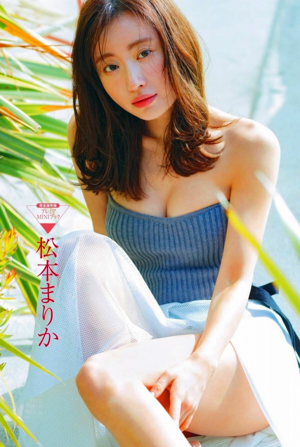松本まりか　セクシー画像