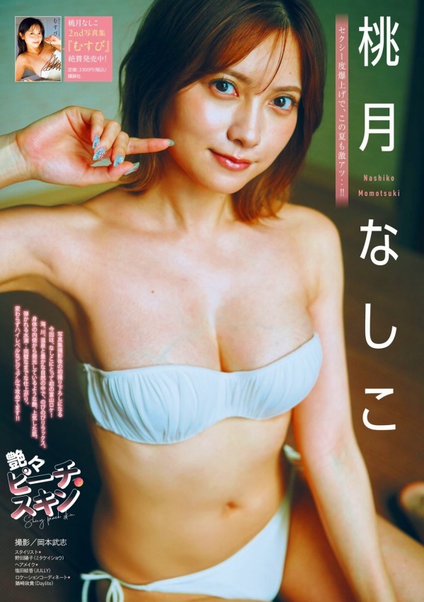 桃月なしこ　画像（2026年07月19日更新分）