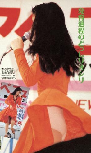 石田ひかり　パンチラ画像