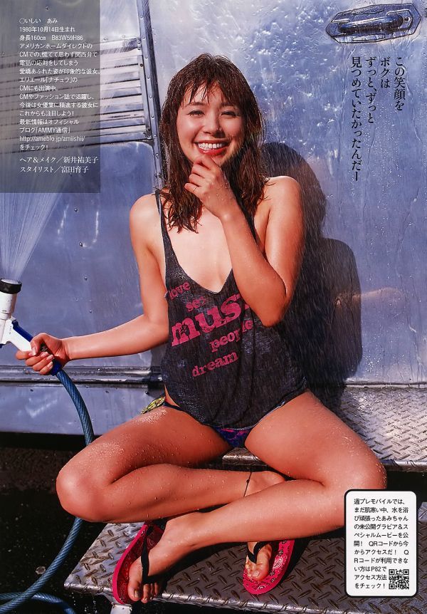 石井あみ セクシー画像