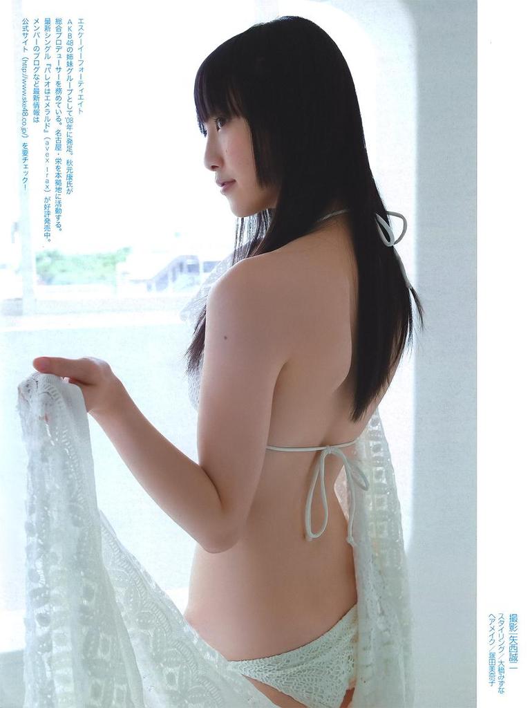 松井玲奈 背中